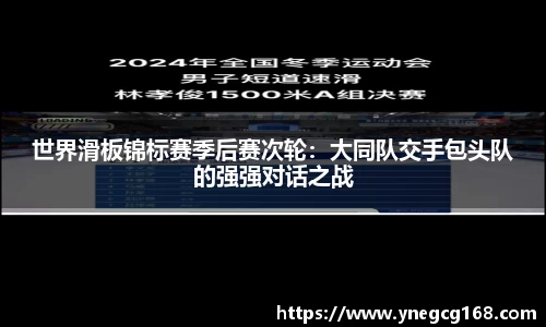 智博19