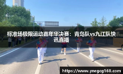 智博